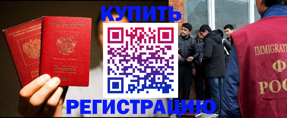 найти адрес прописки в Наволоках
